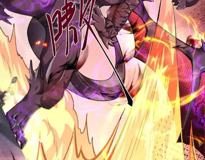 漫画《家族影子的背叛》16 剥夺第92张图