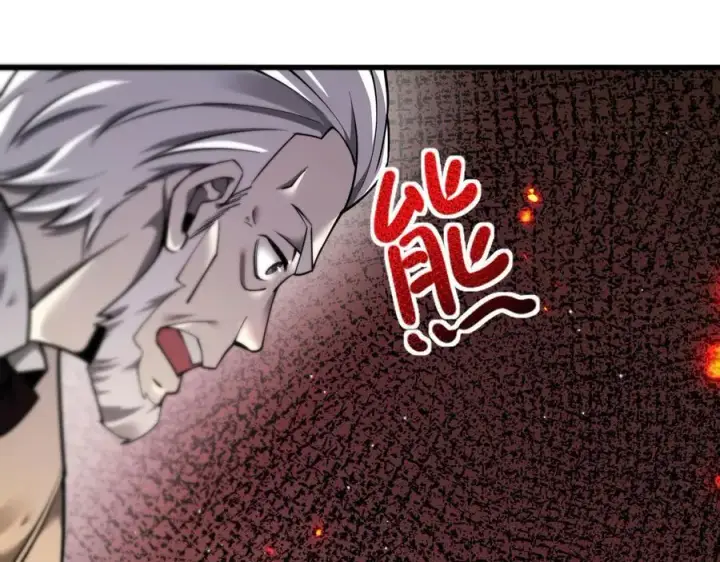 漫画《家族影子的背叛》16 剥夺第98张图