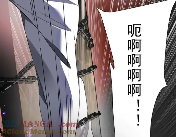漫画《家族影子的背叛》18 嘴脸真相第117张图