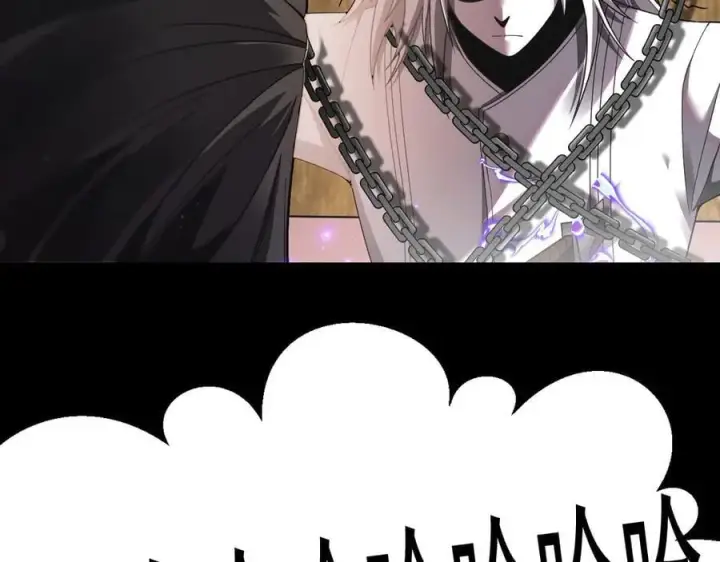 漫画《家族影子的背叛》18 嘴脸真相第126张图