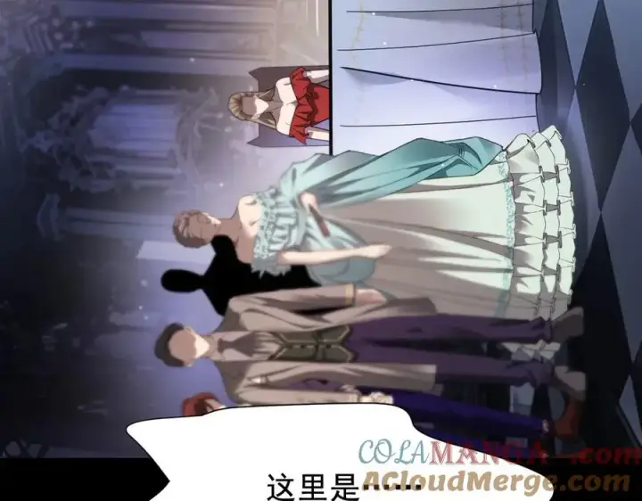 漫画《家族影子的背叛》18 嘴脸真相第153张图
