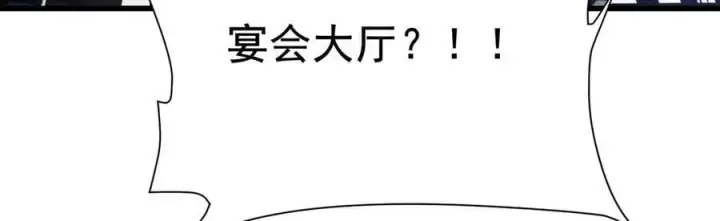 漫画《家族影子的背叛》18 嘴脸真相第160张图