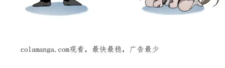 漫画《家族影子的背叛》18 嘴脸真相第199张图