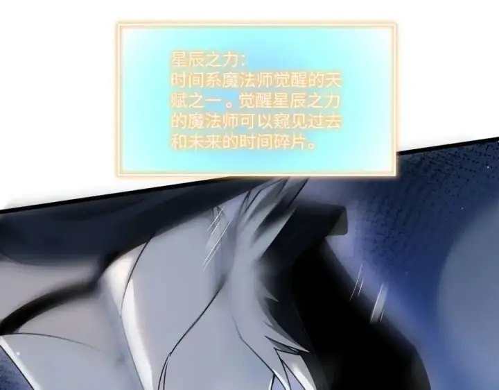 漫画《家族影子的背叛》18 嘴脸真相第39张图