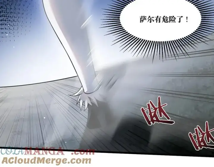 漫画《家族影子的背叛》18 嘴脸真相第41张图