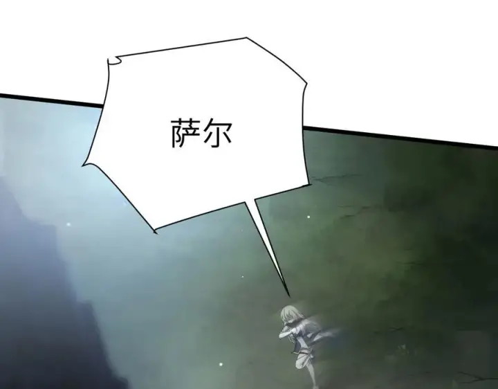 漫画《家族影子的背叛》18 嘴脸真相第42张图