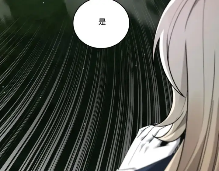 漫画《家族影子的背叛》18 嘴脸真相第59张图
