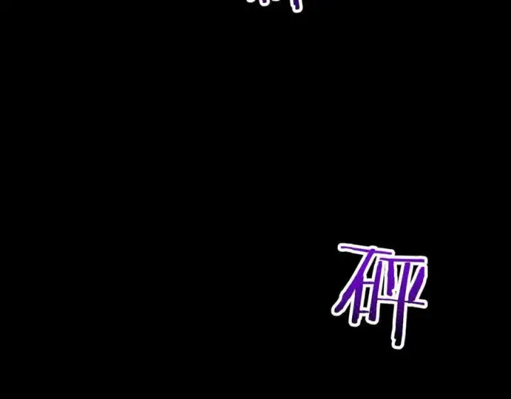 漫画《家族影子的背叛》18 嘴脸真相第6张图