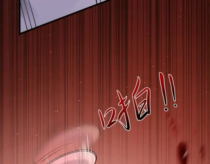 漫画《家族影子的背叛》18 嘴脸真相第75张图