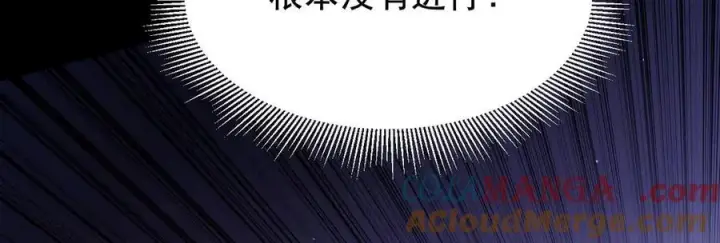 漫画《家族影子的背叛》19 拆穿第121张图