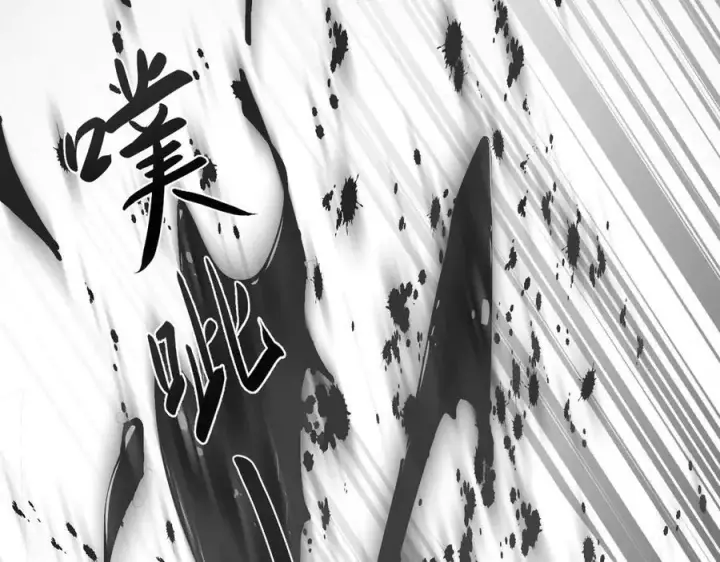 漫画《家族影子的背叛》19 拆穿第138张图