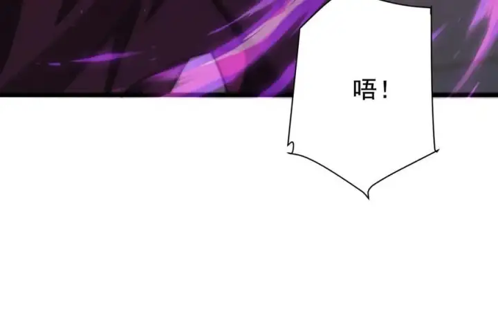 漫画《家族影子的背叛》19 拆穿第154张图