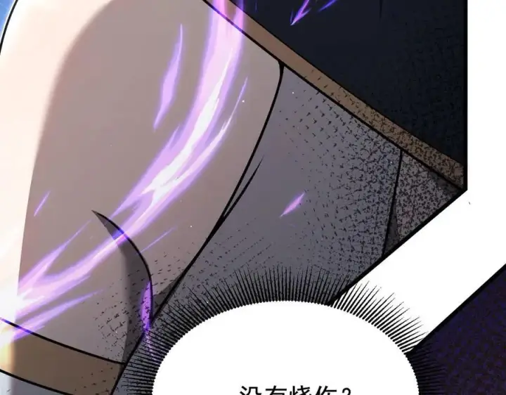 漫画《家族影子的背叛》19 拆穿第156张图