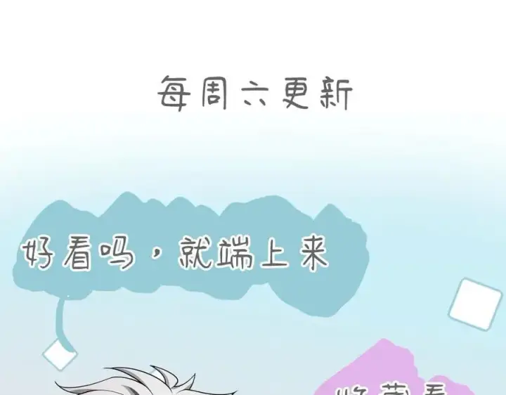 漫画《家族影子的背叛》19 拆穿第170张图