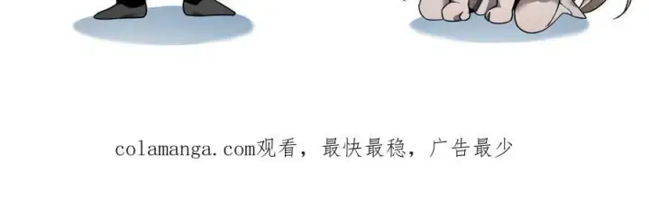 漫画《家族影子的背叛》19 拆穿第172张图
