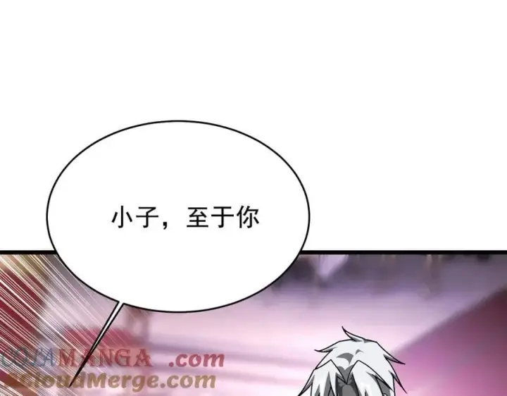 漫画《家族影子的背叛》19 拆穿第65张图