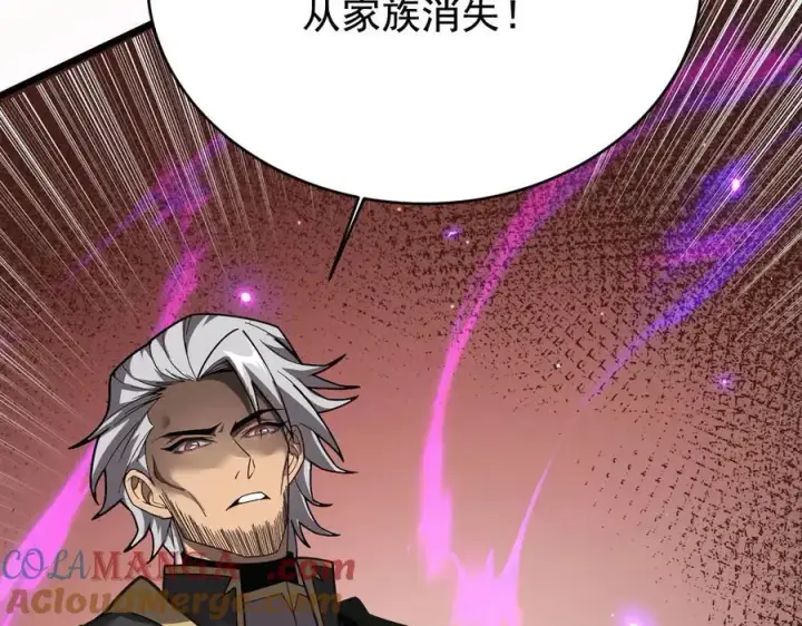 漫画《家族影子的背叛》19 拆穿第69张图