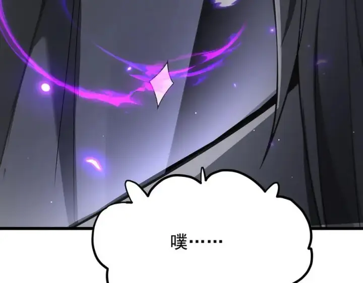 漫画《家族影子的背叛》19 拆穿第72张图