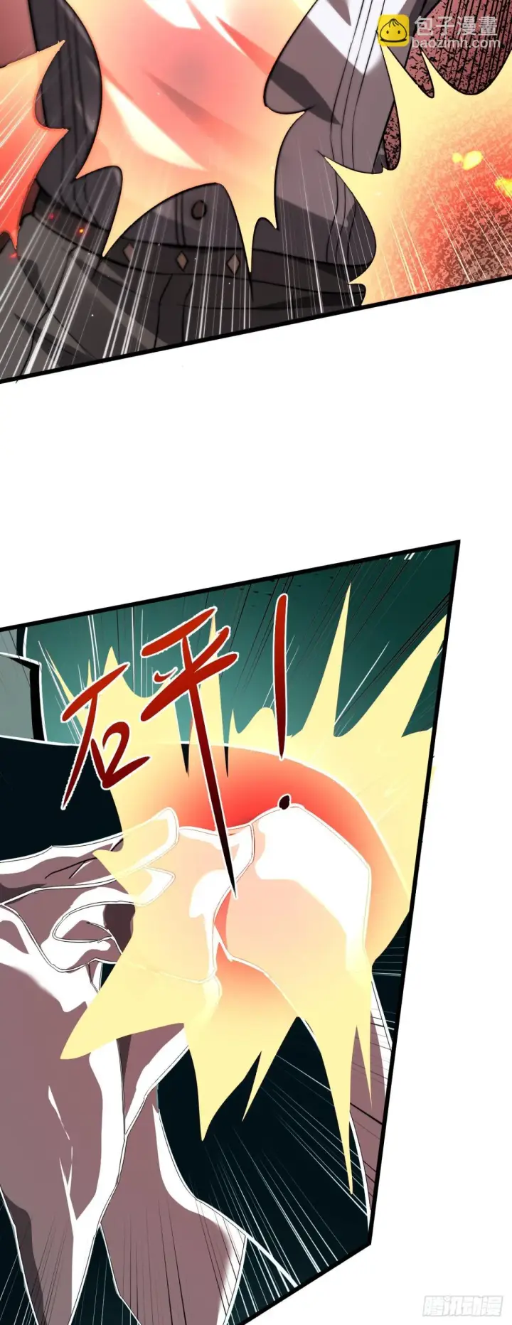 漫画《家族影子的背叛》20 不死不休第48张图