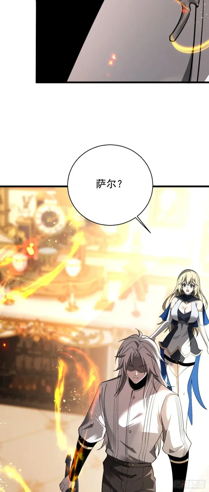 漫画《家族影子的背叛》20 不死不休第61张图