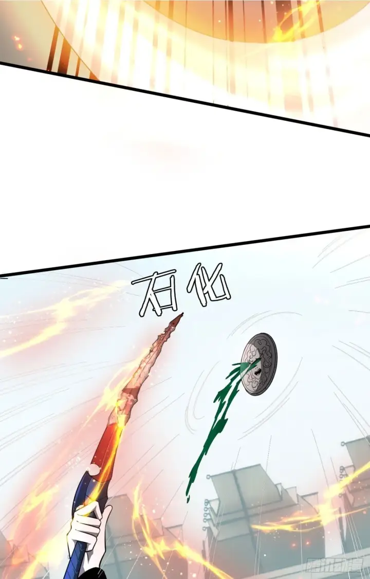 漫画《家族影子的背叛》21 生死决斗第20张图