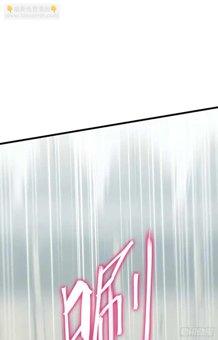 漫画《家族影子的背叛》21 生死决斗第32张图
