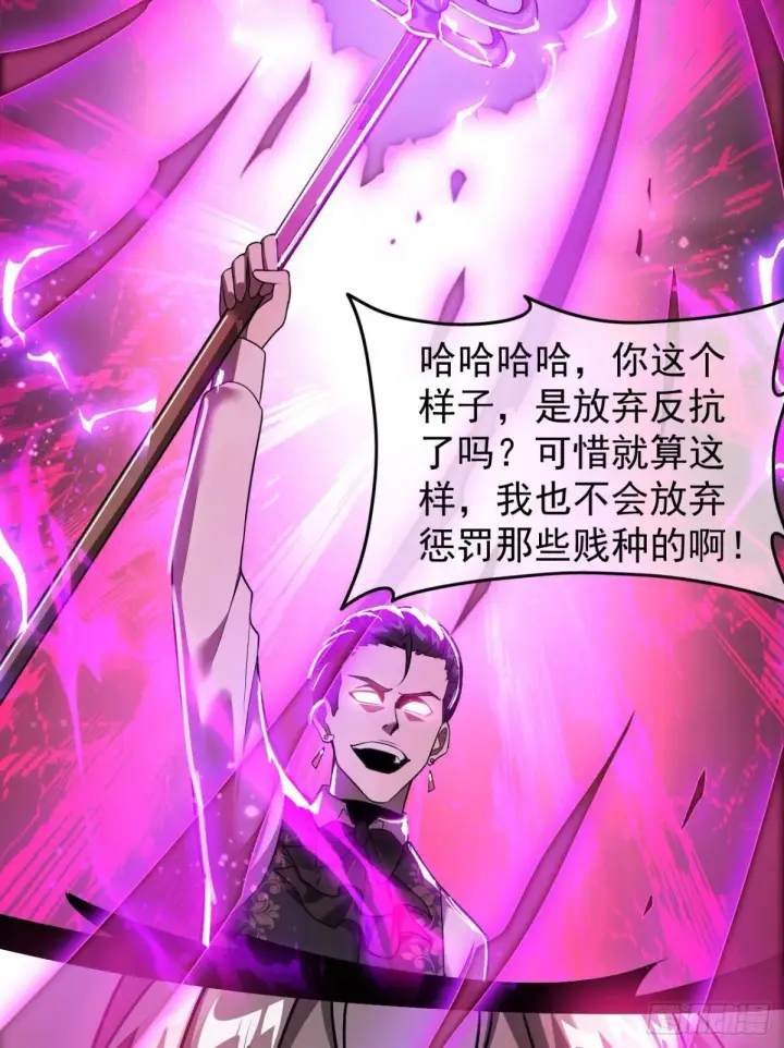 漫画《家族影子的背叛》21 生死决斗第49张图