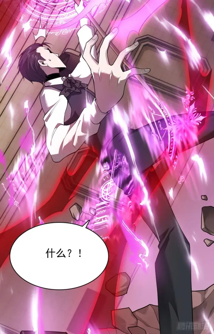 漫画《家族影子的背叛》21 生死决斗第57张图