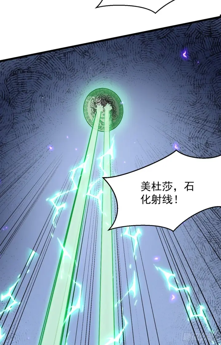 漫画《家族影子的背叛》21 生死决斗第7张图