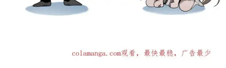 漫画《家族影子的背叛》22 魔龙武装第127张图