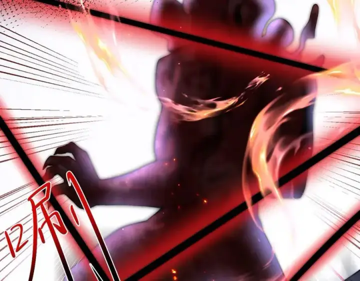 漫画《家族影子的背叛》22 魔龙武装第36张图