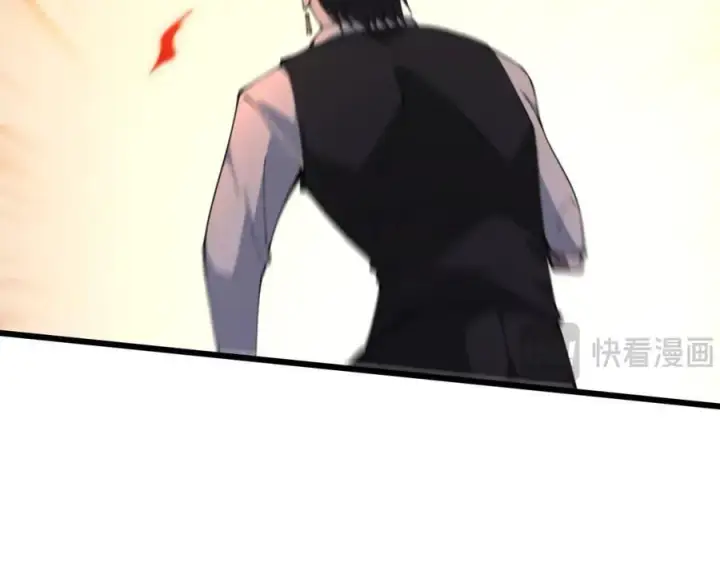 漫画《家族影子的背叛》22 魔龙武装第64张图