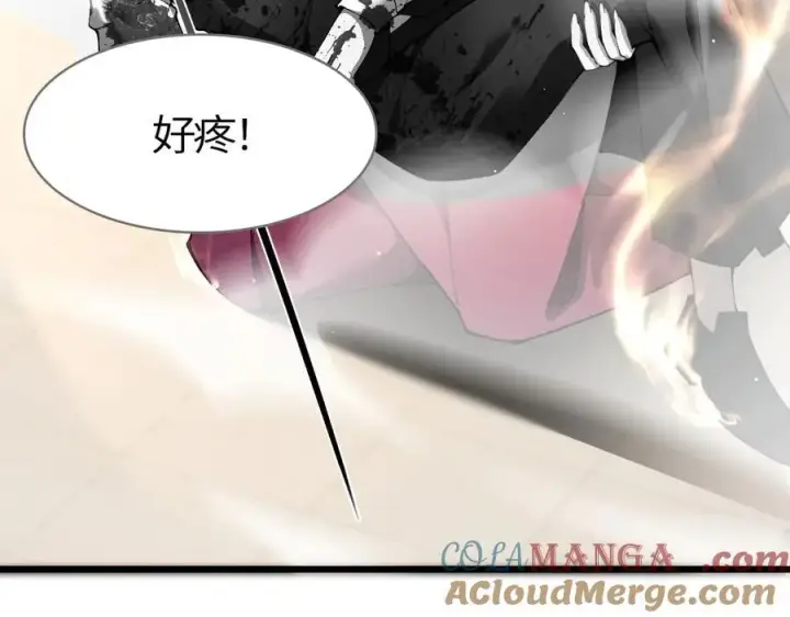 漫画《家族影子的背叛》22 魔龙武装第69张图