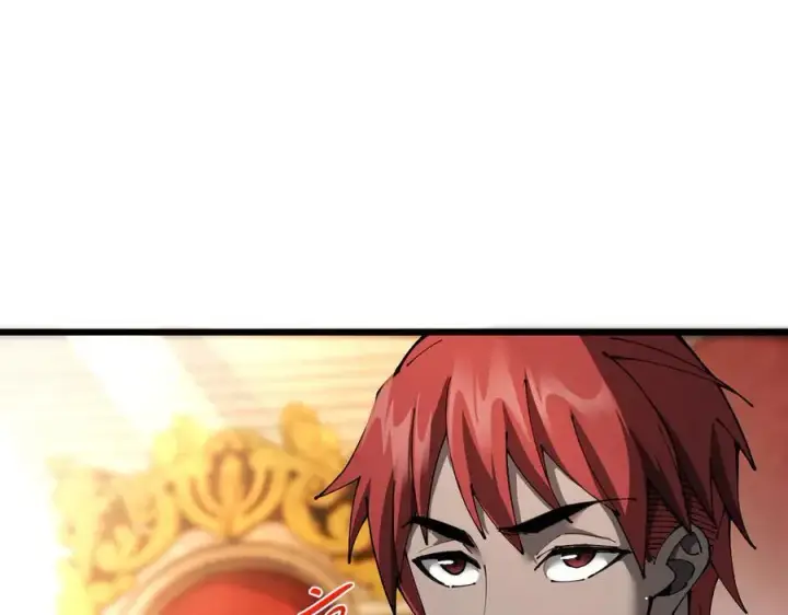 漫画《家族影子的背叛》22 魔龙武装第70张图