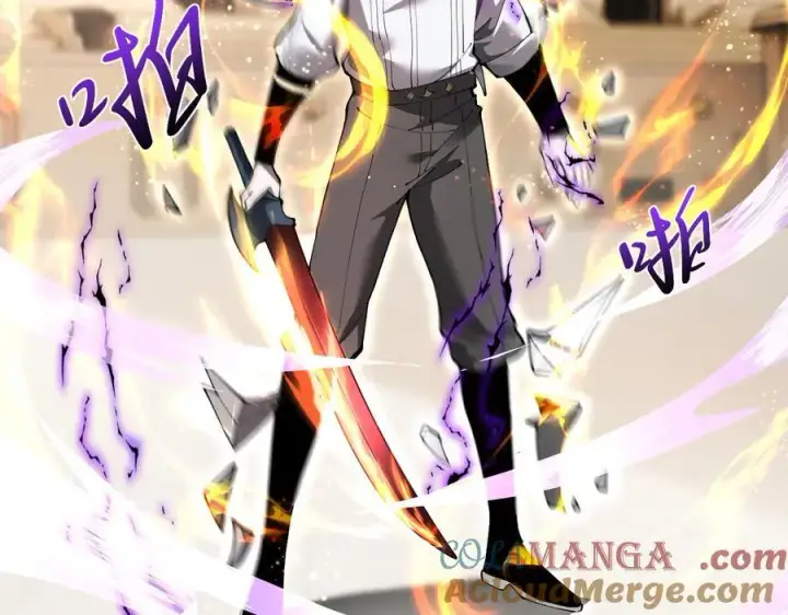 漫画《家族影子的背叛》22 魔龙武装第89张图