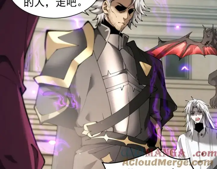 漫画《家族影子的背叛》22 魔龙武装第93张图