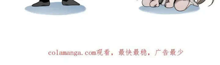 漫画《家族影子的背叛》23 剿匪救人第122张图