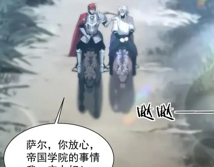 漫画《家族影子的背叛》23 剿匪救人第15张图