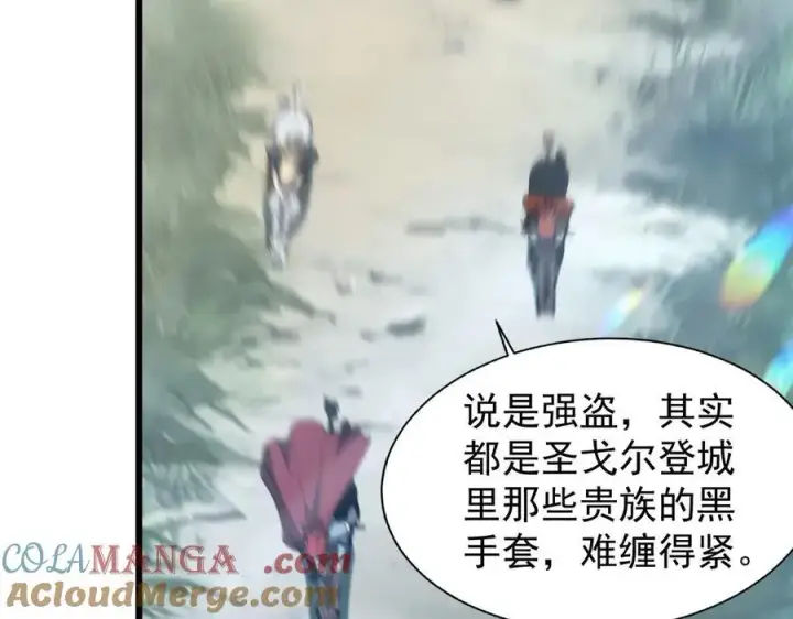 漫画《家族影子的背叛》23 剿匪救人第21张图