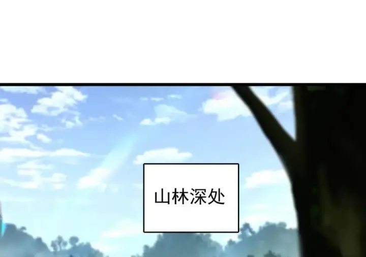 漫画《家族影子的背叛》23 剿匪救人第30张图