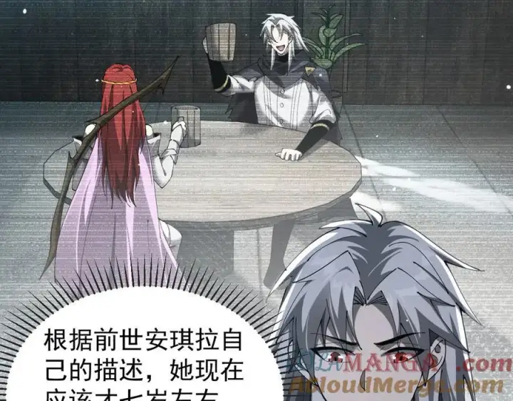 漫画《家族影子的背叛》23 剿匪救人第33张图