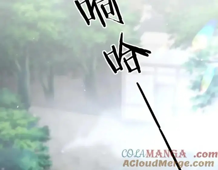 漫画《家族影子的背叛》23 剿匪救人第41张图