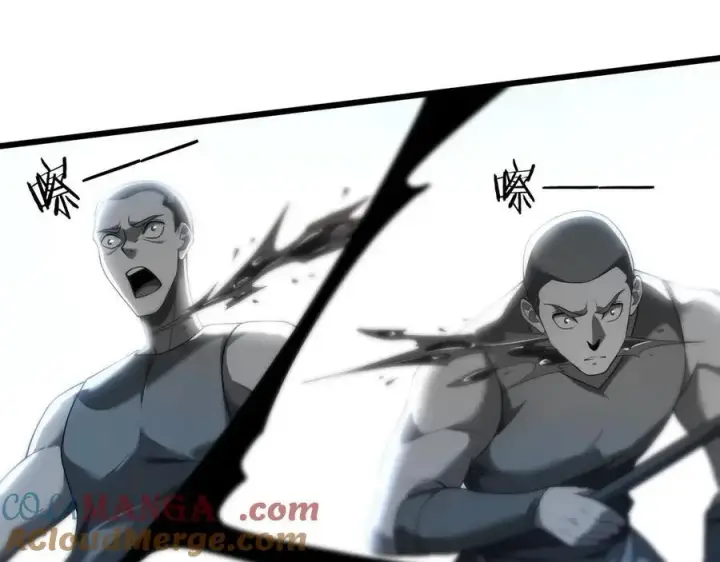 漫画《家族影子的背叛》23 剿匪救人第49张图