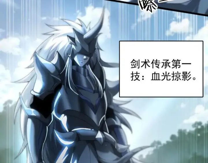 漫画《家族影子的背叛》23 剿匪救人第51张图