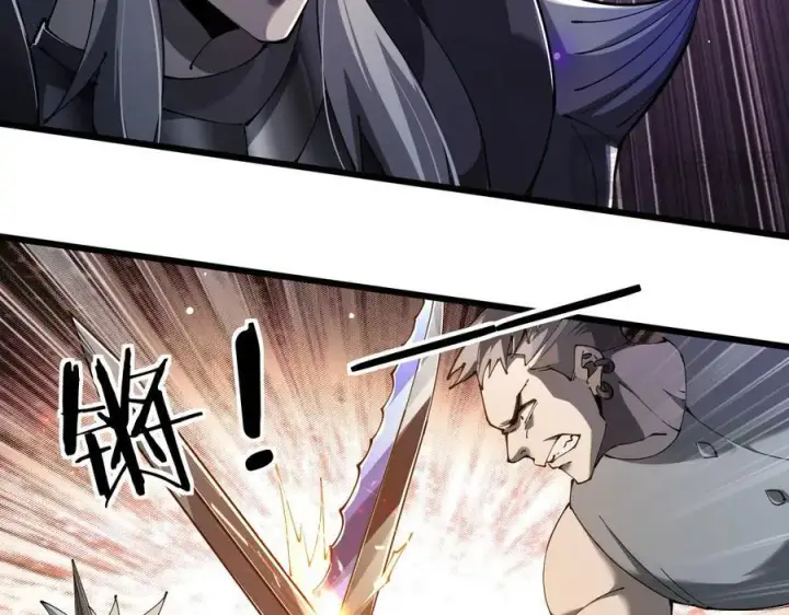 漫画《家族影子的背叛》23 剿匪救人第68张图