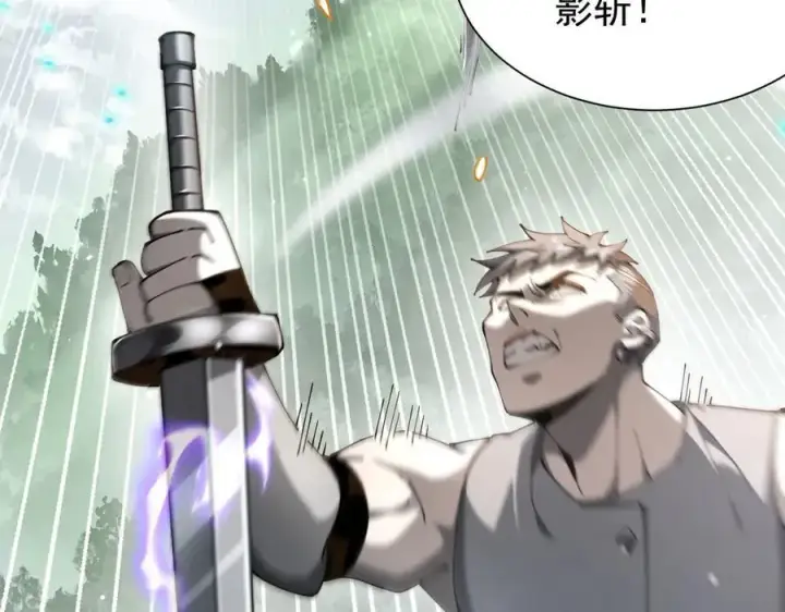 漫画《家族影子的背叛》23 剿匪救人第71张图