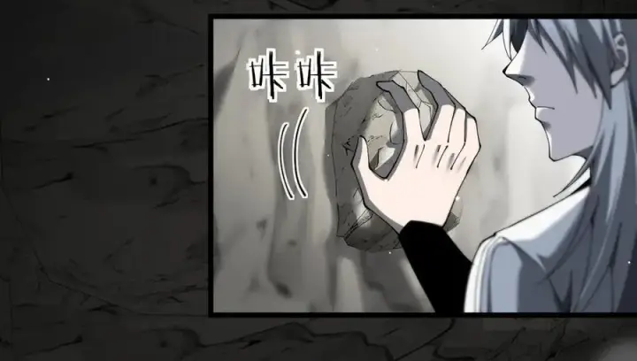 漫画《家族影子的背叛》23 剿匪救人第94张图