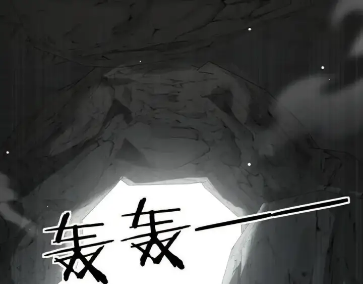 漫画《家族影子的背叛》23 剿匪救人第95张图