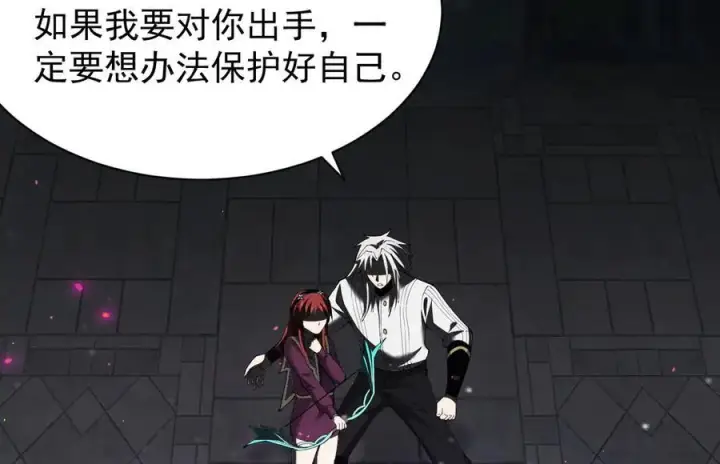 漫画《家族影子的背叛》24 自爆？第154张图