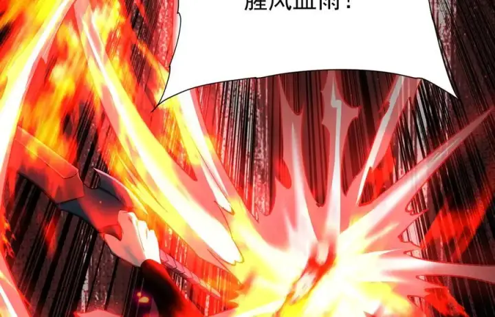 漫画《家族影子的背叛》24 自爆？第168张图